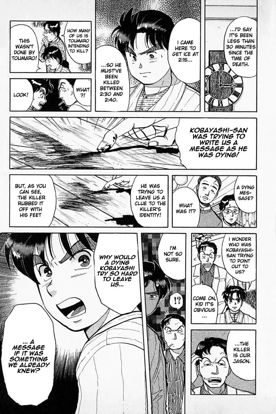 Kindaichi Shounen no Jikenbo Chapter 52 15